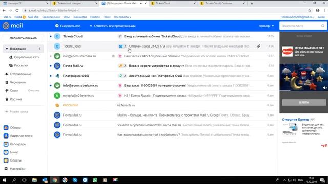 Базовые знания: Основные факты