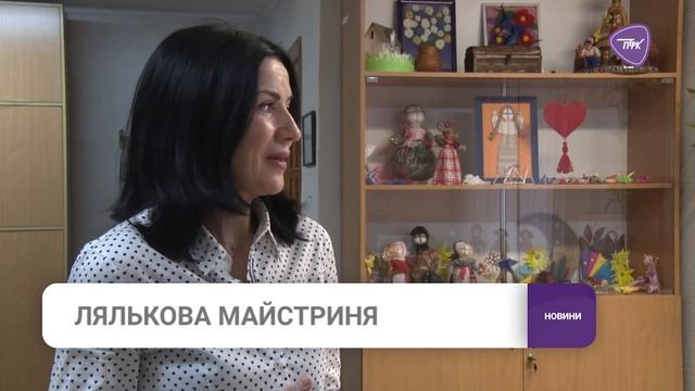 Новини ПТРК 08.03.2024 смотреть онлайн