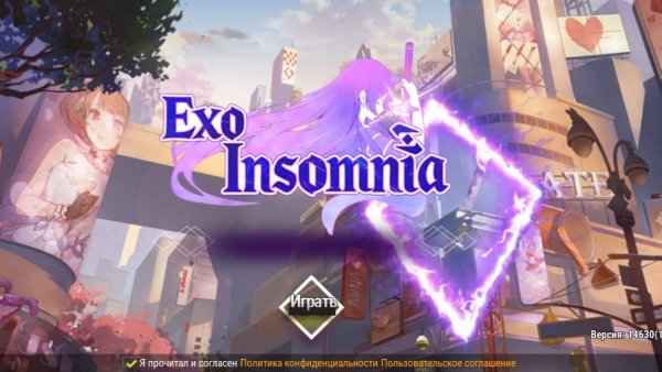 Exo Insomnia (2025) Очередная Вкуснятина Шедевр игровой индустрии(нет)
