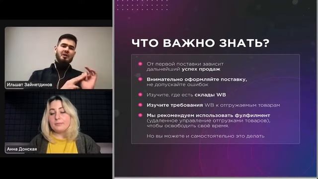 Тема 8: Маркировка и упаковка товара смотреть онлайн