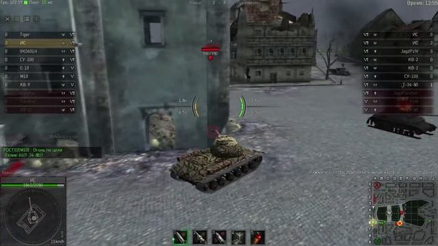 №100 ИС Канн 4776 Ground War:Tanks смотреть онлайн