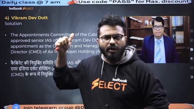 Weekly Current Affairs 2022 | 12-18 April Current Affairs for Bank Exams | Pushpak Sir смотреть онлайн