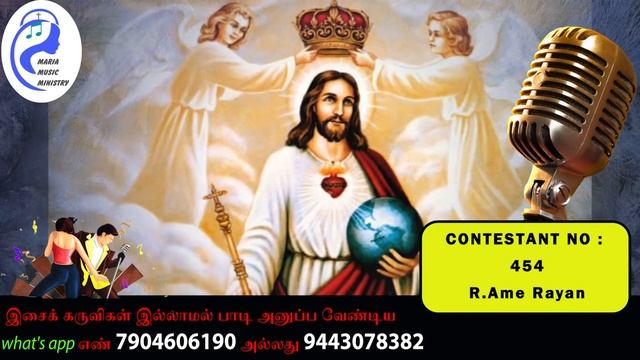MariaMusicMinistry / BESTSINGERS2021 /CONT. No:454 /R.Ame Rayan / SINGING COMPETITION UNI JOSEPH смотреть онлайн
