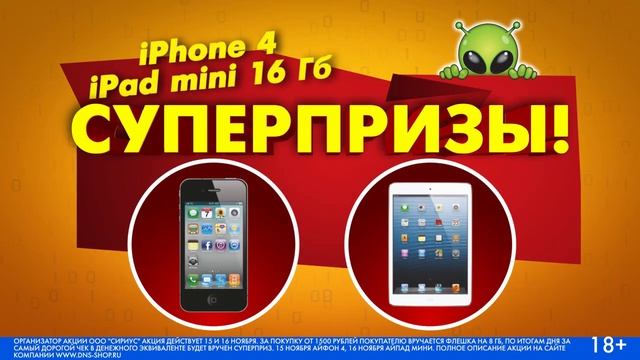 Цифровые выходные смотреть онлайн