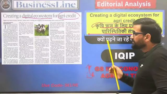 The Hindu Editorial | IQIP | 5th August | Sunil Kumar Singh | Let's Crack UPSC CSE Hindi смотреть онлайн