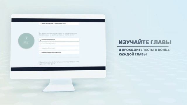 Как учиться? смотреть онлайн