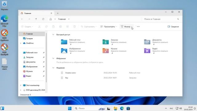 Как узнать ключ продукта windows 11 в 2024 смотреть онлайн