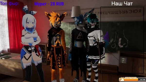 Разговорный стрим в VrChat (!donate,! hi) (RU/ENG)