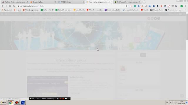 Хайпы и игры которые платят смотреть онлайн