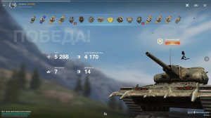 Игра Танки Блиц | Могильщик | Бой на Мастера | Химмельсдорф | Tanks Blitz