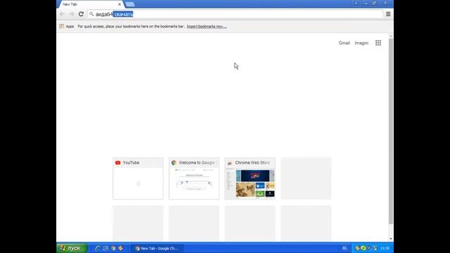 Выживание в Windows XP СТАВИМ ПРОГИ И ПРИЛОЖЕНИЯ смотреть онлайн