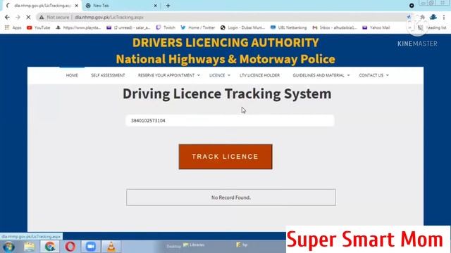 How to check Pakistani Driving license after applying /How to check online Motorway Driving License смотреть онлайн