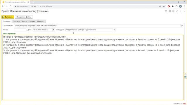 Базовые знания: Захватывающие факты