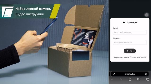Лепной смотреть онлайн