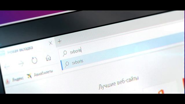 Реклама портала svborisov.by смотреть онлайн