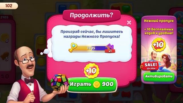 285