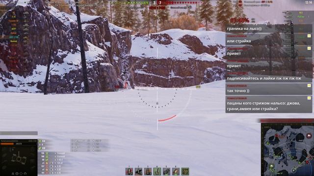 🔴 WOT STREAM | AMX 12T & AMD 178B | Топ игра ВОТ | Часть 2 смотреть онлайн