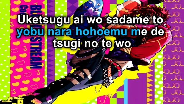 Bloody Stream (TV Size Karaoke)
