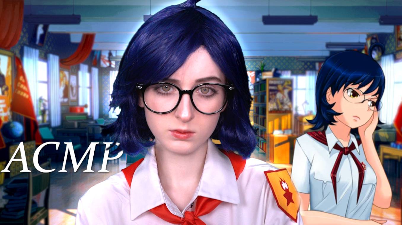 АСМР Женя уберётся с тобой в библиотеке | Ролевая игра "Бесконечное лето" смотреть онлайн