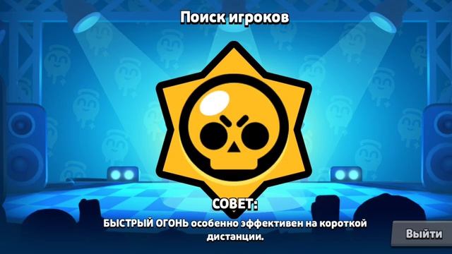 браво старс