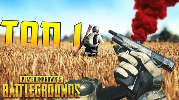 🔴СТРИМ🔥КТО ТЫ? "Я ЧИТЕР!" PUBG: BATTLEGROUNDS #pubg #читер#bobruha