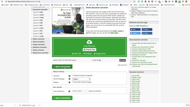 How To Convert Webp To Pdf