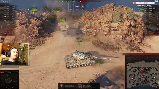 ОБЩИЙ ТЕСТ 1.11/ТЕХНИКА НА ЗАКАЗ/WOT смотреть онлайн
