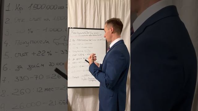Учеба с мечтой
