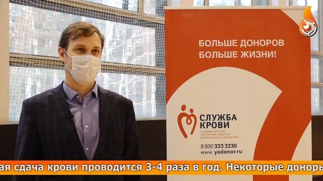 20 ЛИТРОВ КРОВИ для нашей медсанчасти сдали добровольцы в День донора 17 декабря. смотреть онлайн