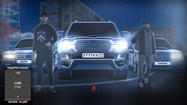 Наглость смотреть онлайн