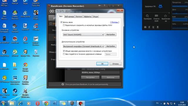 Программа для записи видео с экрана bandicam+crack смотреть онлайн