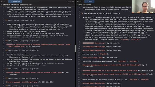 Презентация 4 ИМ смотреть онлайн