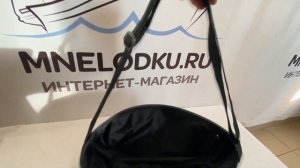 Сумка на ликтрос TRVL 14