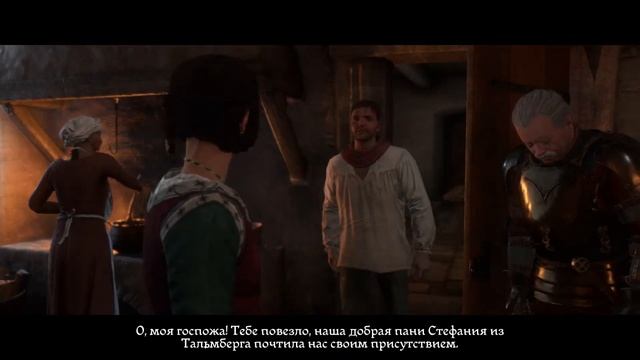 Второй рут [Kingdom Come Deliverance] 20.04.2024 смотреть онлайн
