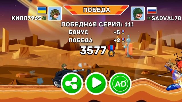 Hills of Steel - BATTLE 1 VS 1 #Android game смотреть онлайн
