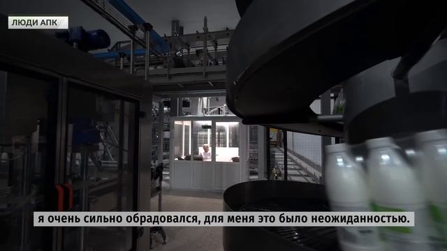 Люди АПК - Дмитрий Куприянов смотреть онлайн
