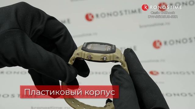 Casio G-Shock DW-5610SUS-5ER обзор часов - KronosTime.RU смотреть онлайн