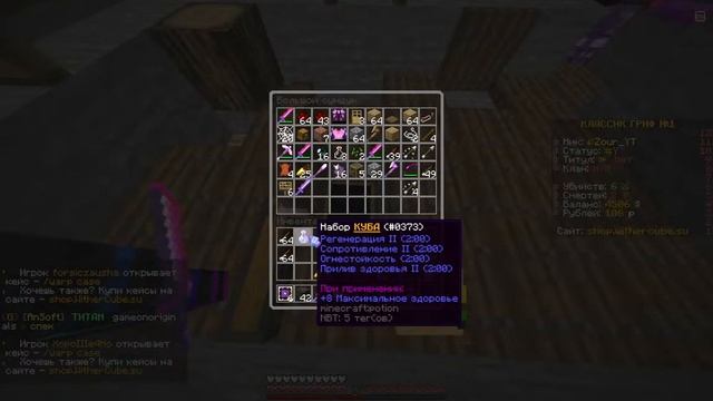 ОТКРЫЛ СВОЙ ГРИФ СЕРВЕР ЗАХОДИ!!! WITHERCUBE/// смотреть онлайн