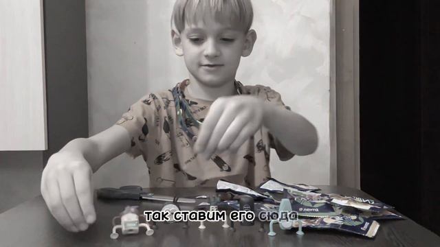 Мини лента Распаковка