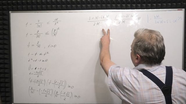 НЕРАВЕНСТВО С МОДУЛЕМ