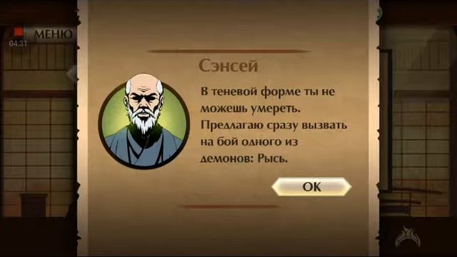 Бой с тенью 1 часть