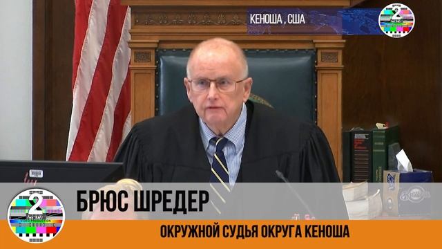 Судья по делу Кайла Риттенхауса запретил телеканалу MSNBC посещать здание суда