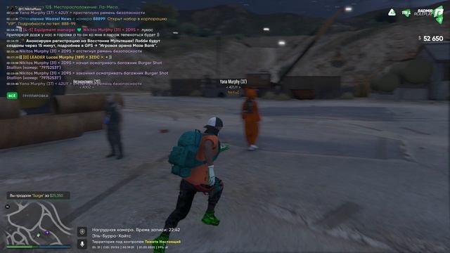 продажа машин госке