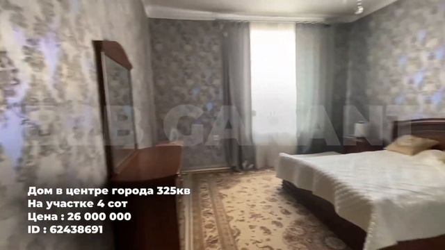 Дом в центре города 325кв На участке 4 сот Цена : 26 000 000 ID : 62438691 смотреть онлайн