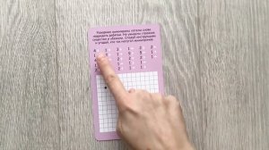 Тренажёр для мозга | Игры для тренировки памяти и внимания!