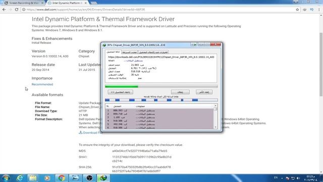 PCI Data Acquisition and Signal Processing Controller Dell Driver смотреть онлайн