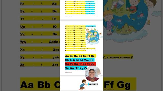 Английский легко lesson1 смотреть онлайн