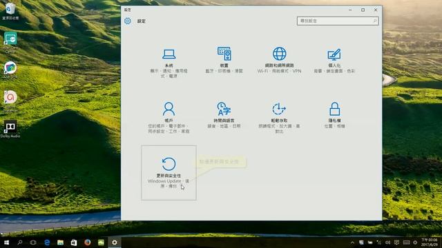 如何確認WIN10已啟用 смотреть онлайн