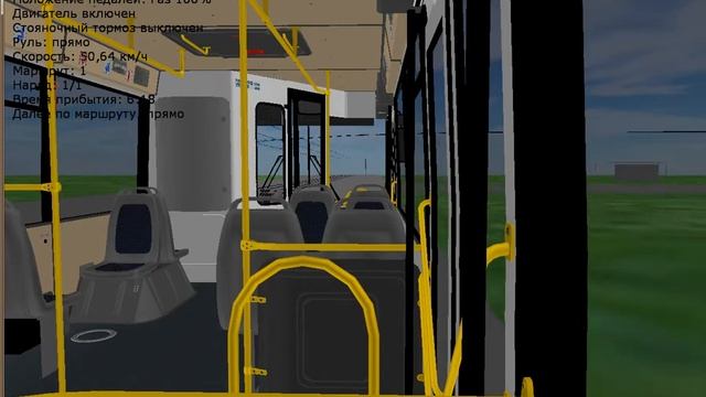 TRANCITY ПОЕЗДКА НА ЛИАЗ 5256 36 ПО КАРТЕ Default ОТ ЛИЦА ПОССАЖИРА