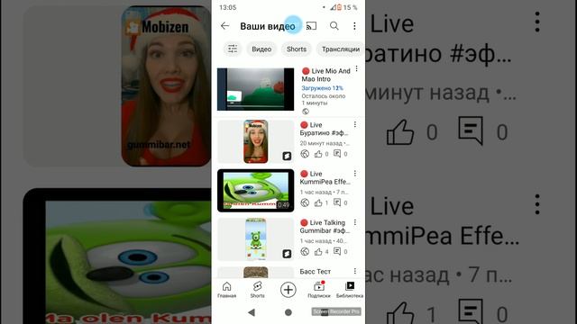 Как Создать Трансляцию Без Подтверждения Кода смотреть онлайн